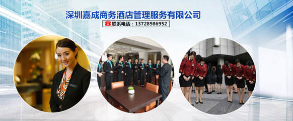 酒店全周期戰(zhàn)略咨詢 從投資興建到運(yùn)營(yíng)優(yōu)化的專業(yè)解決方案